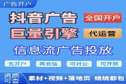 信息流广告投放公司案例创新思路