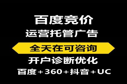 百度推广返点政策解析及案例分享