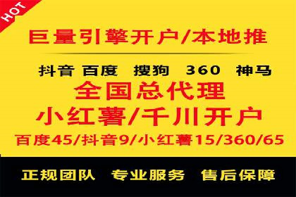 案例分享：SEM百度竞价助力电商转化率提升